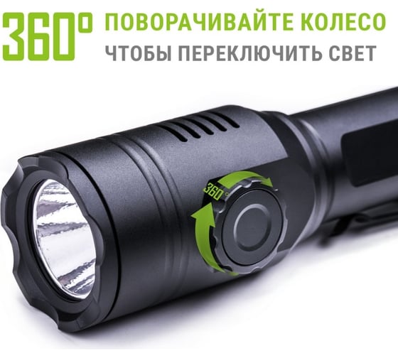 Тактический фонарь Nextorch 760 люмен T53 HUNTING SET