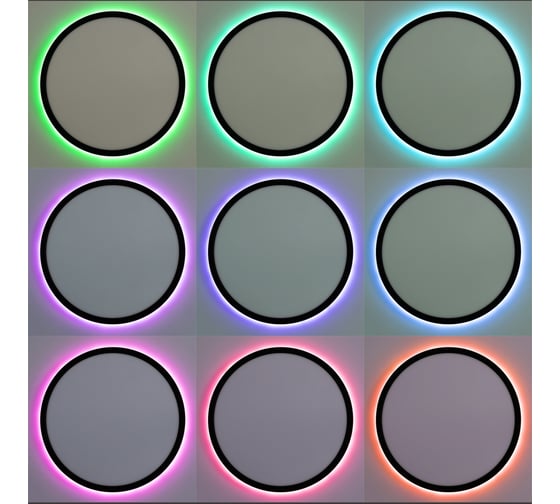 Светильник Citilux Basic Line RGB с пультом Чёрный CL738321EL