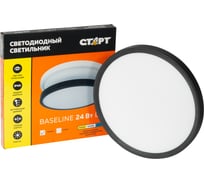 Светодиодный потолочный светильник СТАРТ серии baseline, диаметр 30см, черный 19460