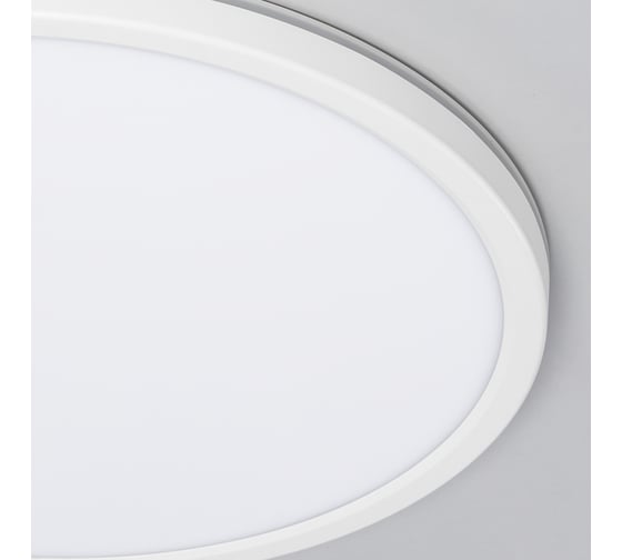 Светильник Citilux Basic Line с подсветкой Белый CL738320VL