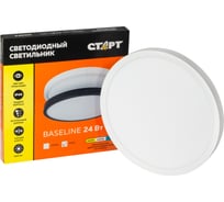 Светодиодный потолочный светильник СТАРТ серии baseline, диаметр 30см, белый 19459
