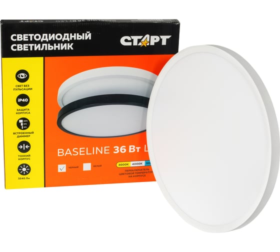 Светодиодный потолочный светильник СТАРТ серии baseline, диаметр 40см, белый 19461 1