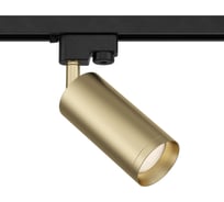 Трековый светильник MAYTONI focus 1xgu10x50w матовое золото алюминий TR004-1-GU10-MG