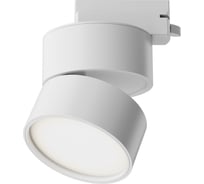 Трековый светильник MAYTONI onda 12w led белый алюминий TR007-1-12W4K-W