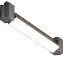 Трековый светильник MAYTONI basis rot 10w led черный алюминий TR104-1-10W3K-B