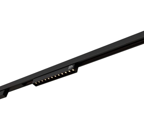 Трековый светильник aax.tech LL-12 магнитный для системы Т-48В AAX-L220