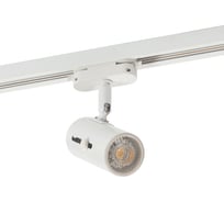 Трековый светильник DENKIRS DK6007-WH IP 20, 50 Вт, GU10, белый, алюминий 542469