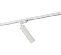 Трековый светильник DENKIRS DK6203-WH IP 20, 50 Вт, GU10, белый, алюминий 542392