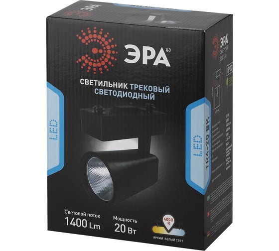 Светодиодный однофазный трековый светильник ЭРА tr4 20 bk 20вт, черный cob Б0032166