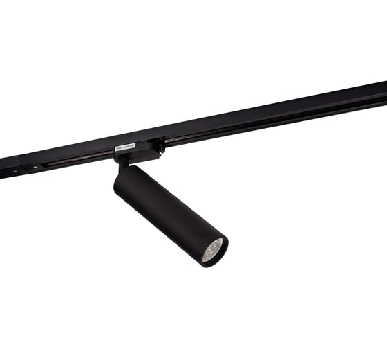Трековый светильник DENKIRS DK6203-BK IP 20, 50 Вт, GU10, черный, алюминий 542393