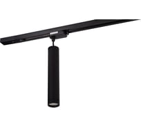 Трековый светильник DENKIRS DK6210-BK IP 20, 50 Вт, GU10, черный, алюминий 542396