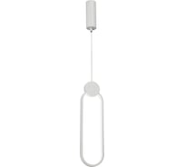 Светодиодный светильник Vitaluce LED 21Вт, 3900-4200К, 1750лм V4688-0/1S