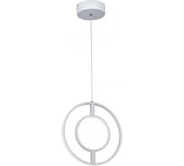 Светодиодный светильник Vitaluce LED 32Вт, 3900-4200К, 2830 лм V4672-0/1S
