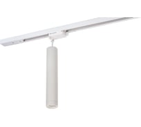 Трековый светильник DENKIRS DK6210-WH IP 20, 50 Вт, GU10, белый, алюминий 542387