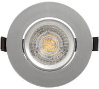 Встраиваемый светильник DENKIRS DK3020-CM IP 20, 10 Вт, GU5.3, LED, серый, пластик 538892