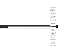 Магнитный трековый светильник ARTE LAMP optima A7285PL-1BK