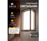 Уличный настенный светильник ARTE LAMP A1332AL-1BK 2