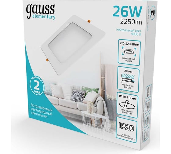 Светильник Gauss elementary downlight квадрат 26w 2250lm 4000k 170-260v ip20 220×26 монтаж белый led 998520224