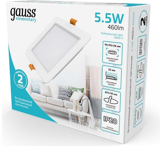 Светильник Gauss elementary downlight квадрат 5,5w 460lm 4000k 170-260v ip20 95×26 монтаж белый led 998420205