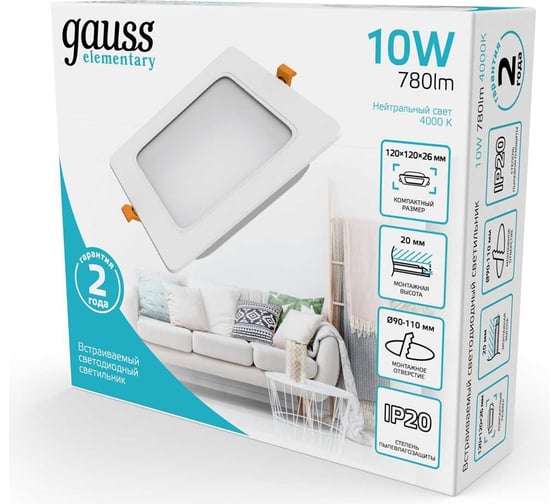 Светильник Gauss elementary downlight квадрат 10w 780lm 4000k 170-260v ip20 120×26 монтаж белый led 998420209