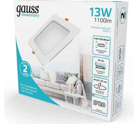 Светильник Gauss elementary downlight квадрат 13w 1100lm 4000k 170-260v ip20 145×26 монтаж белый led 998420212