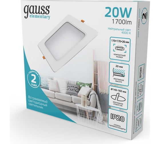 Светильник Gauss elementary downlight квадрат 20w 1700lm 4000k 170-260v ip20 170×26 монтаж белый led 998420218