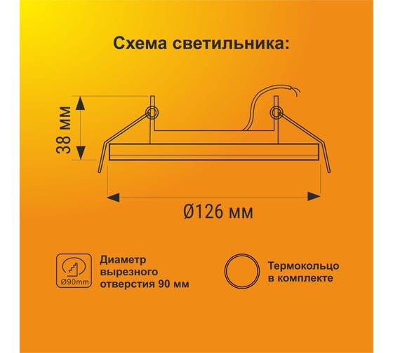 Светильник Ecola Gx53 h4 5310 glass стекло круг золото - золото на белом 38x126 (к+) FG53RNECH