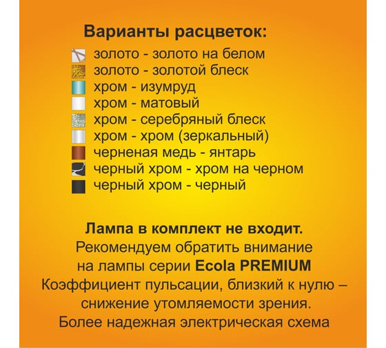 Светильник Ecola Gx53 h4 5310 glass стекло круг золото - золото на белом 38x126 (к+) FG53RNECH