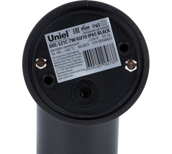 Светильник уличный Uniel UUL-S21С-7W/GU10 IP65 BLACK UL-00011269