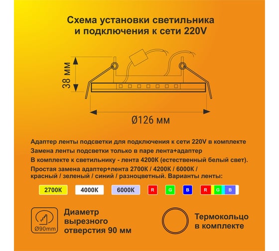 Светильник Ecola Gx53 h4 ld5310 glass стекло круг с подсветкой черный хром - черный 38x126 (к+) SP53RNECH