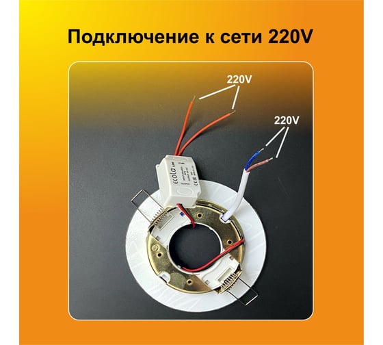 Светильник Ecola Gx53 h4 ld5310 glass стекло круг с подсветкой черный хром - черный 38x126 (к+) SP53RNECH