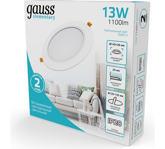 Светильник Gauss elementary downlight круг 13w 1100m 4000k 170-260v ip20 145х26 монтаж белый led 1/6 997420212