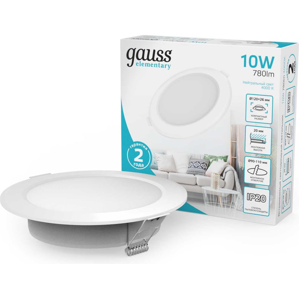 Светильник Gauss Elementary Downlight круг 10W 780lm 4000K 170-260V ...
