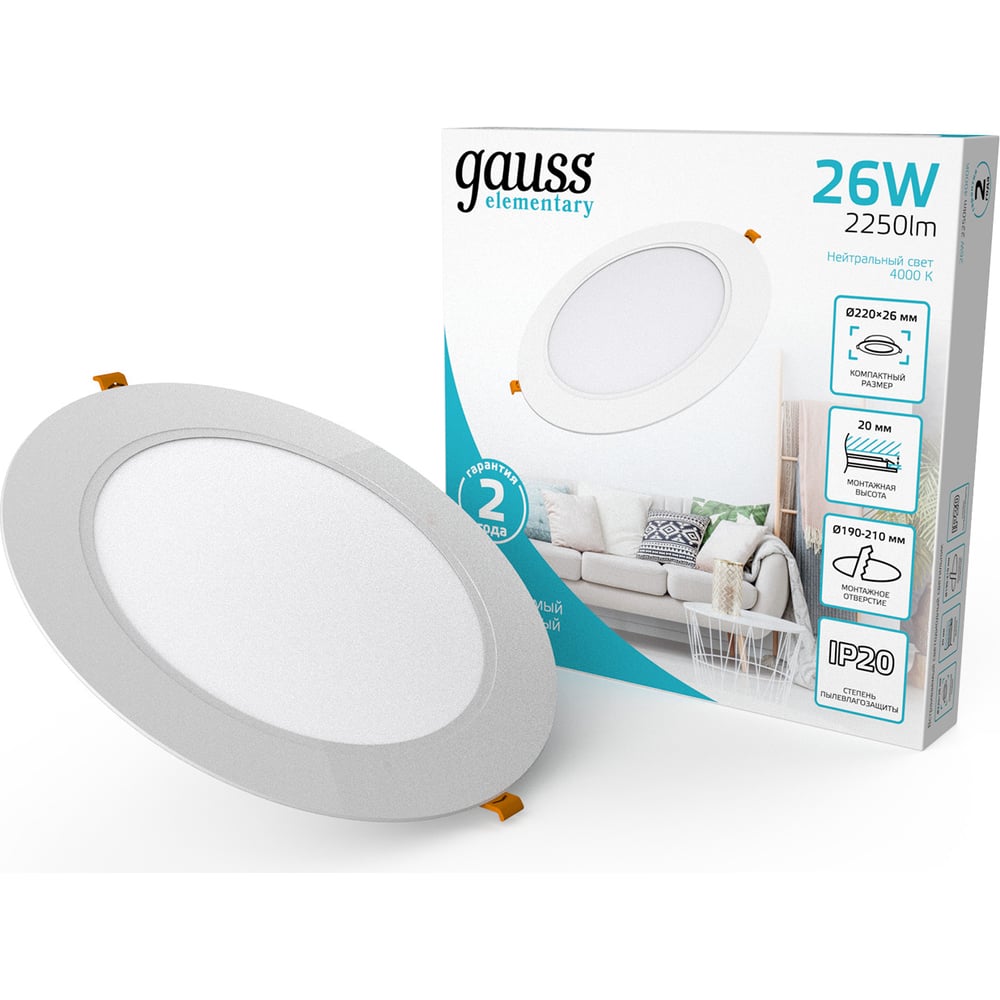 Светильник Gauss elementary downlight круг 26w 2250m 4000k 170-260v ...
