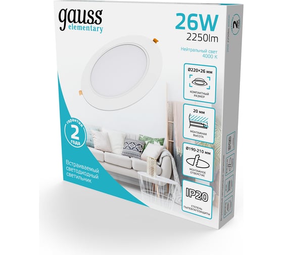 Светильник Gauss elementary downlight круг 26w 2250m 4000k 170-260v ip20 220×26 монтаж белый led 1/4 997520224