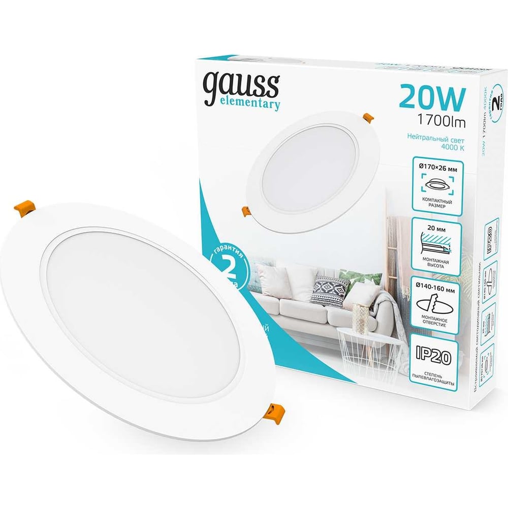 Светильник Gauss elementary downlight круг 20w 1700lm 4000k 170-260v ...
