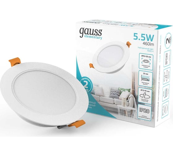 Светильник Gauss elementary downlight круг 5,5w 460lm 4000k 170-260v ip20 95×26 монтаж белый led 1/1 997420205