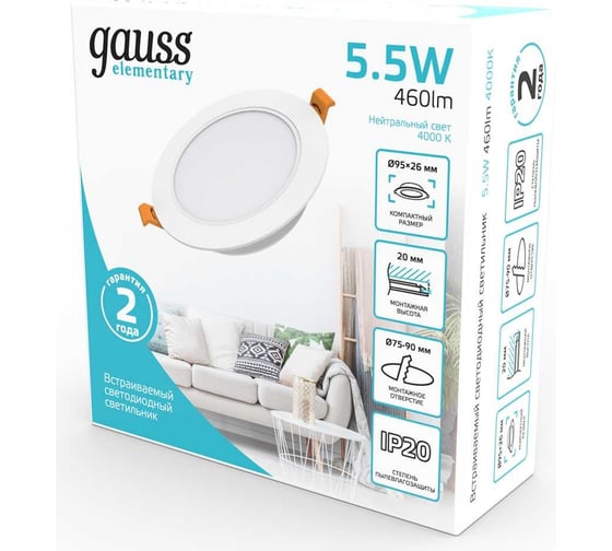 Светильник Gauss elementary downlight круг 5,5w 460lm 4000k 170-260v ip20 95×26 монтаж белый led 1/1 997420205