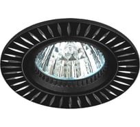 Алюминиевый светильник ЭРА Kl31 al/bk mr16,12v/220v, 50w черный/серебро (50/2000) C0043817