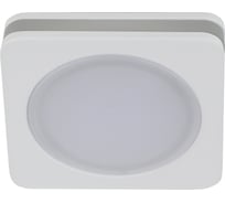 Светодиодный светильник ЭРА Kl led 137 wh квадратный 7w 4000k, белый (50/900) Б0028276