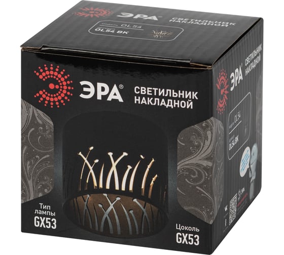 Настенно-потолочный светильник ЭРА спот ol54 bk под лампу gx53 черный ip20 Б0061192