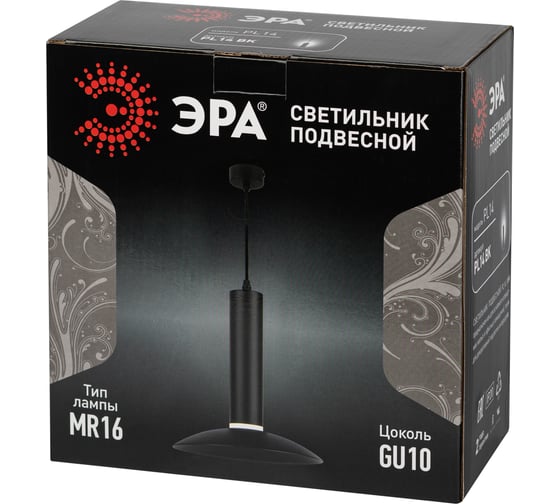 Подвесной светильник (подвес) ЭРА pl14 bk mr16 gu10 потолочный цилиндр, черный Б0061363