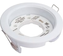 Встраиваемый светильник Ecola Gx53 h4-gl без рефлектора, глубокий белый матовый 48x106 (к+) FQ53GLECB