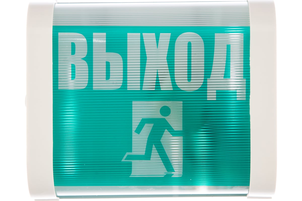 Светильник SVET НБП 02-15-001 УХЛ4 SV0109-0001 - выгодная цена, отзывы ...