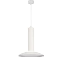 Подвесной светильник (подвес) ЭРА pl14 wh mr16 gu10 потолочный, цилиндр, белый Б0061407