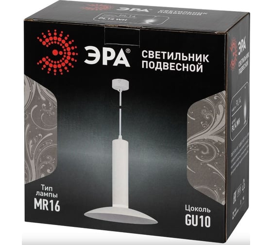 Подвесной светильник (подвес) ЭРА pl14 wh mr16 gu10 потолочный, цилиндр, белый Б0061407