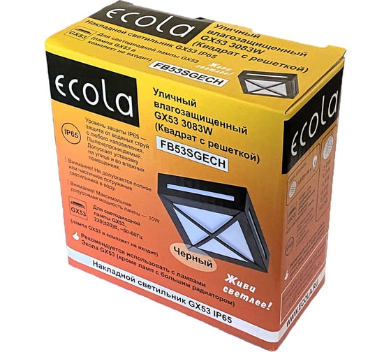 Накладной светильник Ecola Gx53 led 3082w ip65, матовый, квадрат, металл, 1 x gx53, черный, 136x136x55 FB53SGECH