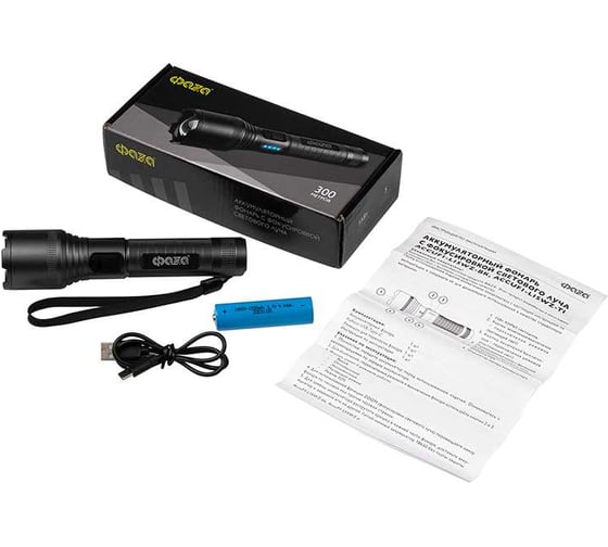 Фонарь аккумуляторный ФАZА AccuF1-L15WZ-bk 15Вт XHP60 800Лм Li-ion 18650 3.7В 1200мАч (5режимов; с функцией ZOOM; кабель USB-Type-C в комплекте) черн. IPX4 5050402