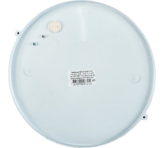Светильник SVET НБП 03-100-001 НПП 1101 в инд. упаковке SV0107-0045
