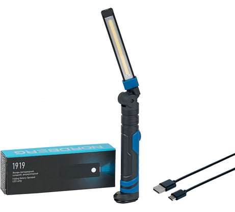 Фонарь светодиодный складной аккумуляторный NORDBERG 1919